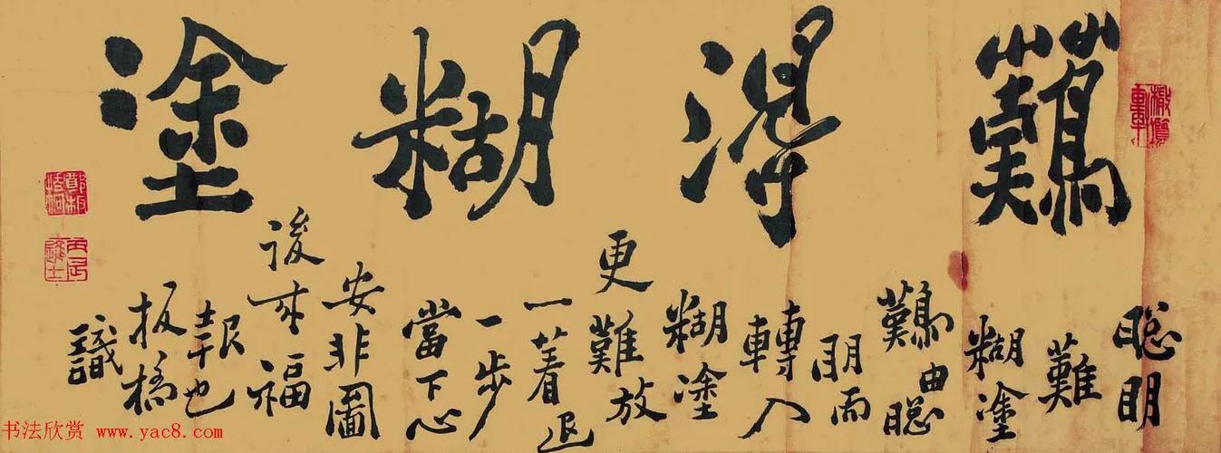 唐伯虎、郑板桥、任伯年、吴昌硕等中国十大名画家画集（珍藏版）