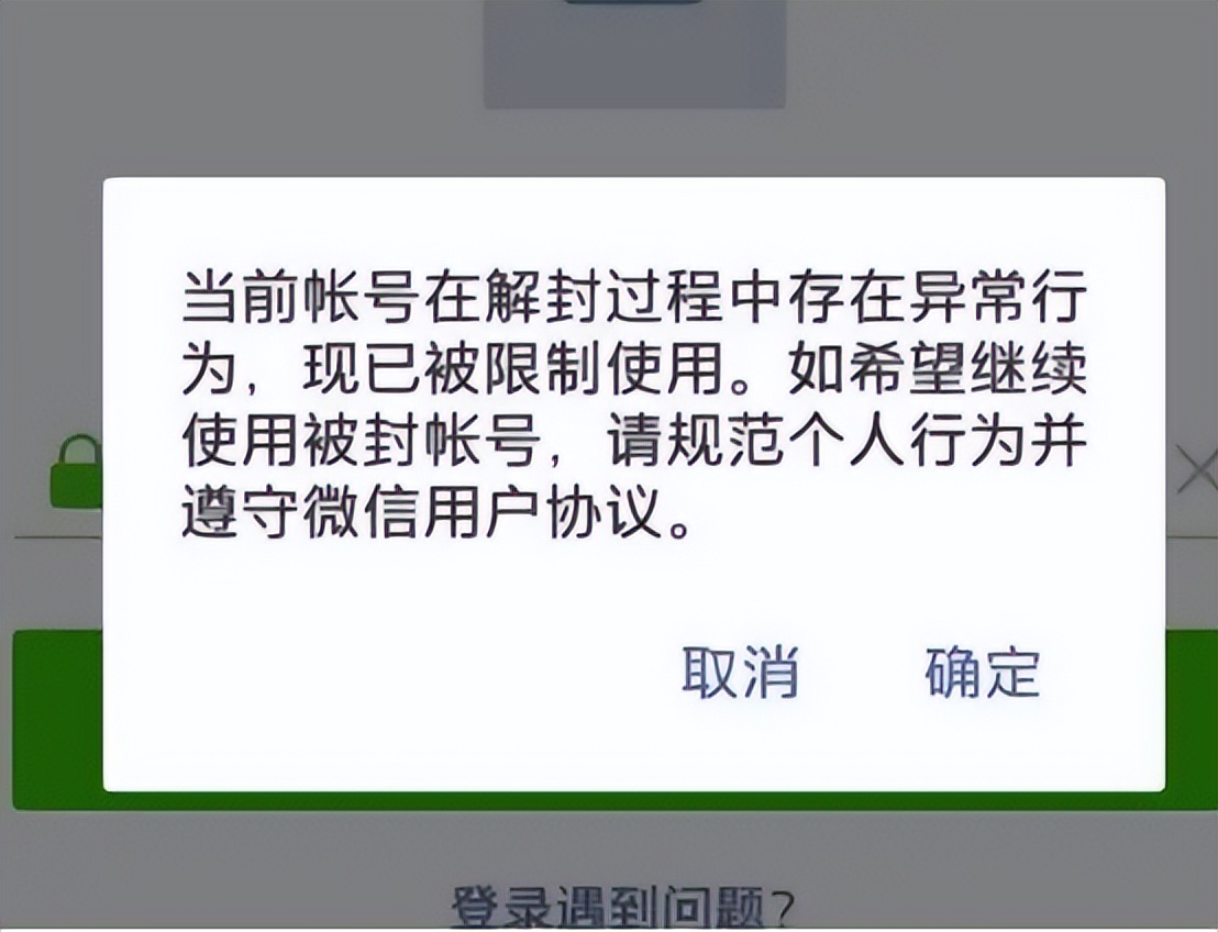 一个手机号能注册几个微信（微信再出）