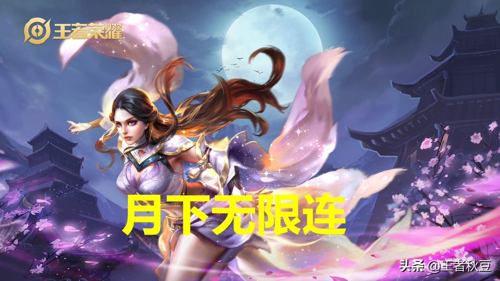 王者荣耀：哪些英雄百玩不厌？鲁班体验万种死法，暗信快乐你不懂