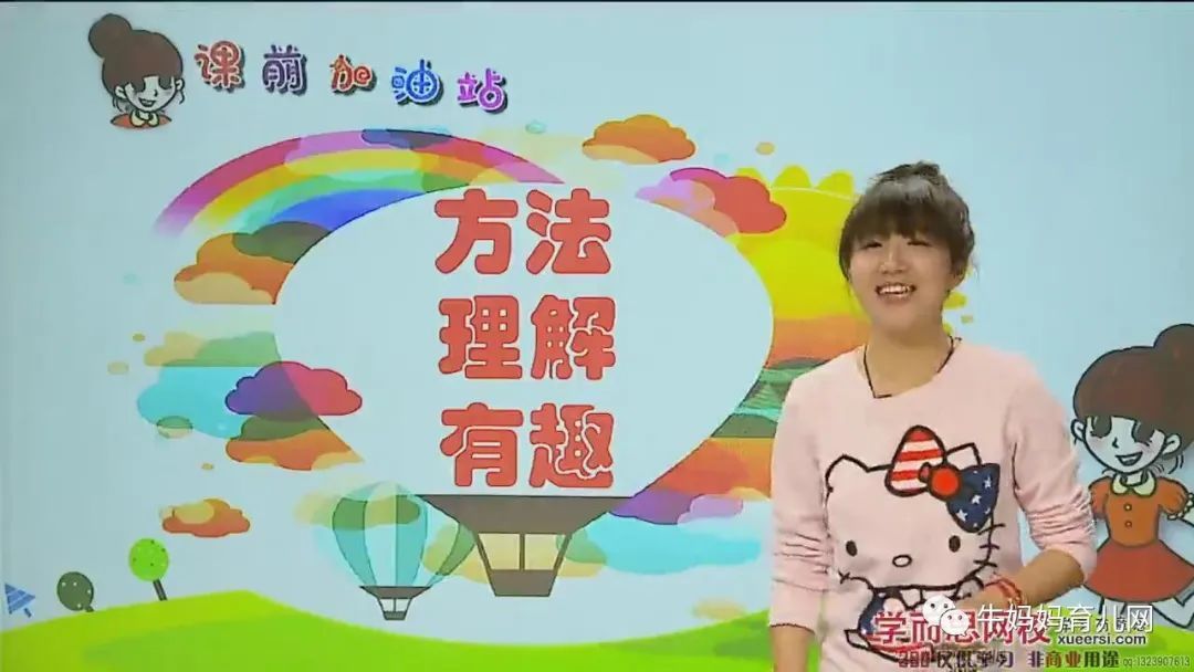 学E思幼升小计算衔接课，让孩子赢在起跑线上