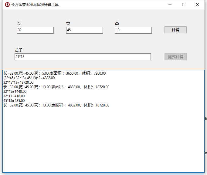 Delphi高效编写小工具软件
