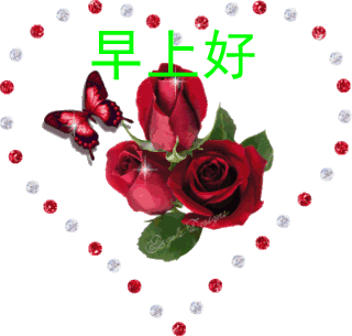 春天早上好图片大全 送给朋友早上好图片问候 一句问候愿你幸福安康图片