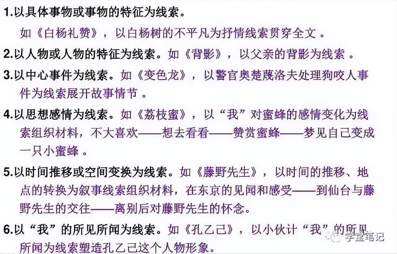 语文老师：阅读理解难？熟记“万能答题模板”，全班45人1分不扣