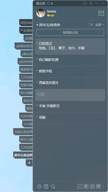 2020年跨年礼物送啥好（2020跨年礼物）