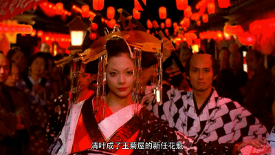 日本艺妓是男人心中的完美女人？《恶女花魁》红灯区的浮华血泪