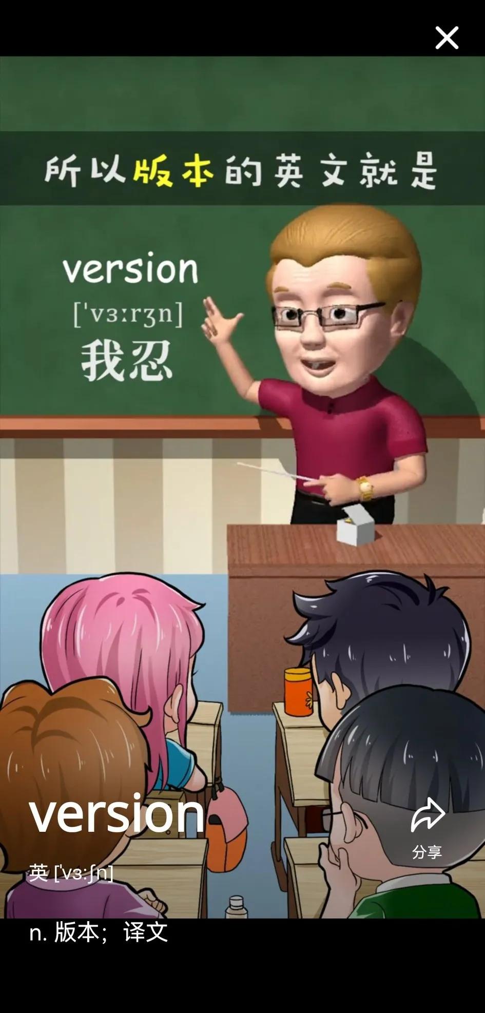 背单词APP测评