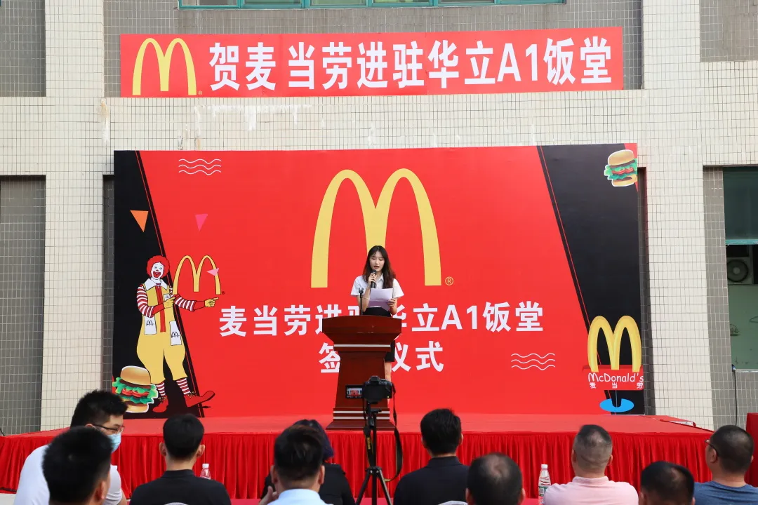 广州华立科技职业学院2022年春季广州、云浮校区招生全面开启