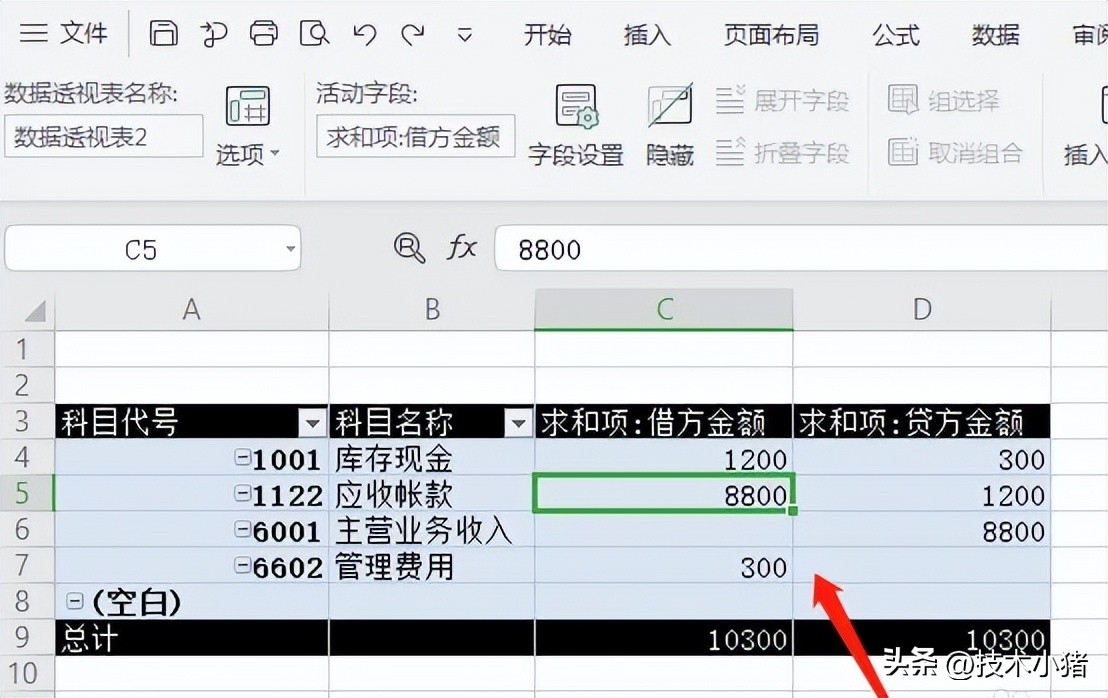 WPS版的电子表格，如何在数据透视表中添加源表没有的计算字段