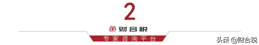 20 个税,2022年个税征收新标准