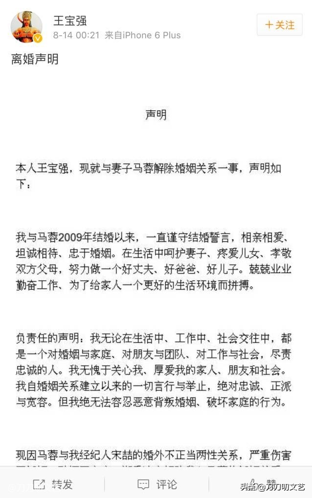 梦一场！黄晓明baby婚礼遍地瓜：有人恩爱成反目，有人跌落神坛