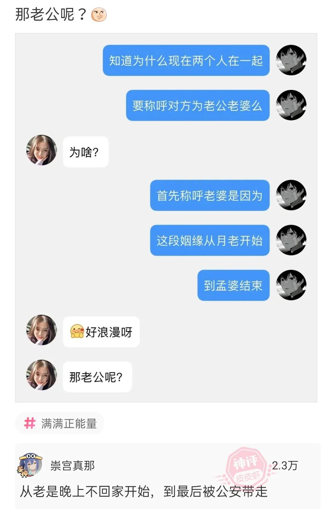 一些搞笑的神回复：油头正确的洗头公式