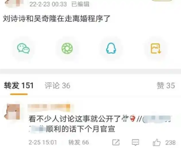 吴奇隆被传与助理暧昧，刘诗诗发文辟谣离婚，网友到底是何居心？