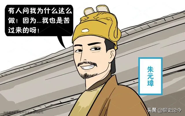 明太祖朱元璋的一生(明太祖朱元璋应该是中国历史上实行养老政策最好的皇帝了)