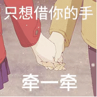 抖音热门动图表情包：憨憨不明白