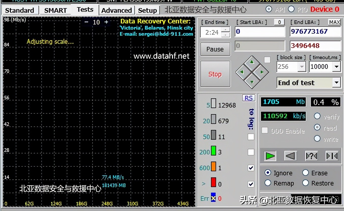 「存储数据恢复」IBM DS5300由于硬盘坏道导致RAID5崩溃的数据恢复