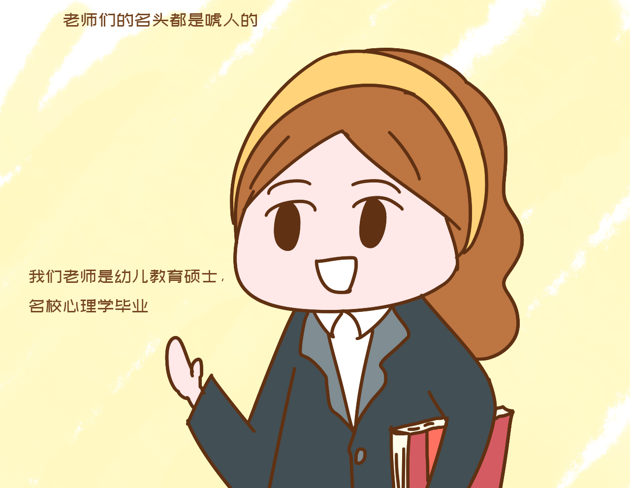 早教老师说出大实话：让孩子去早教的家长都是冤大头，没多大用处