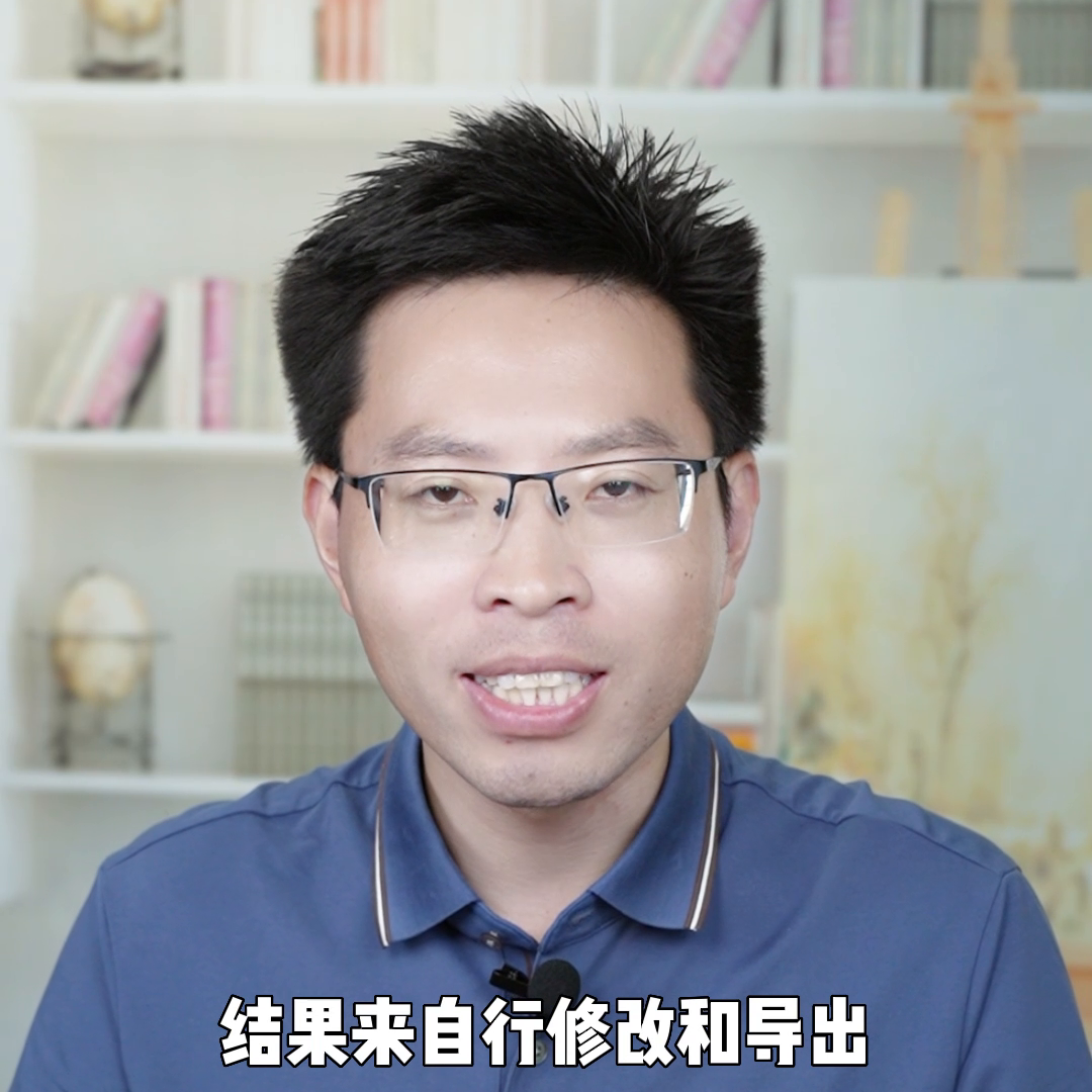 一键生成学术报告PPT，让你的效率卷死同龄人！