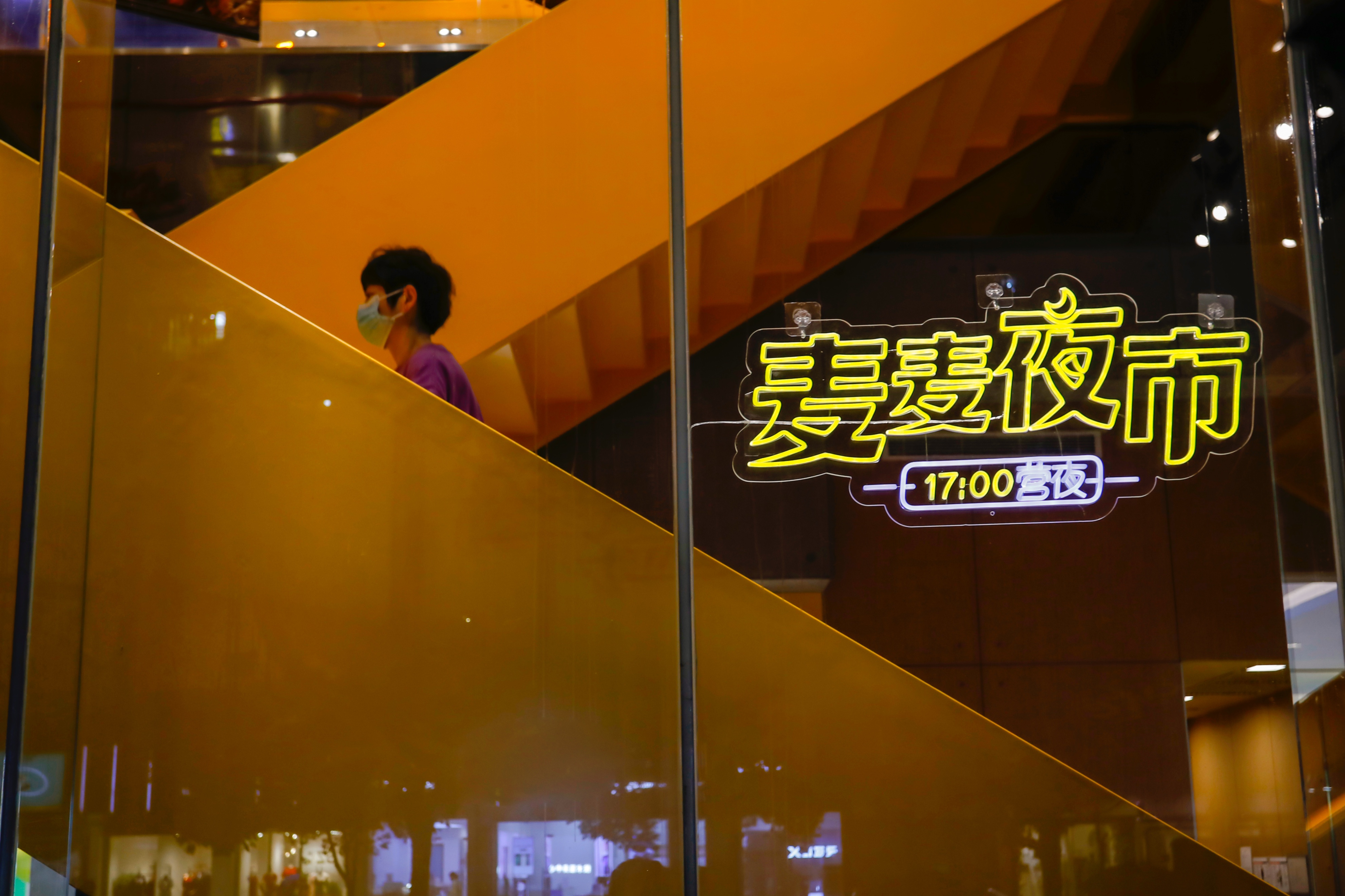 快餐营销疯狂内卷，夜市能帮麦当劳破局吗？