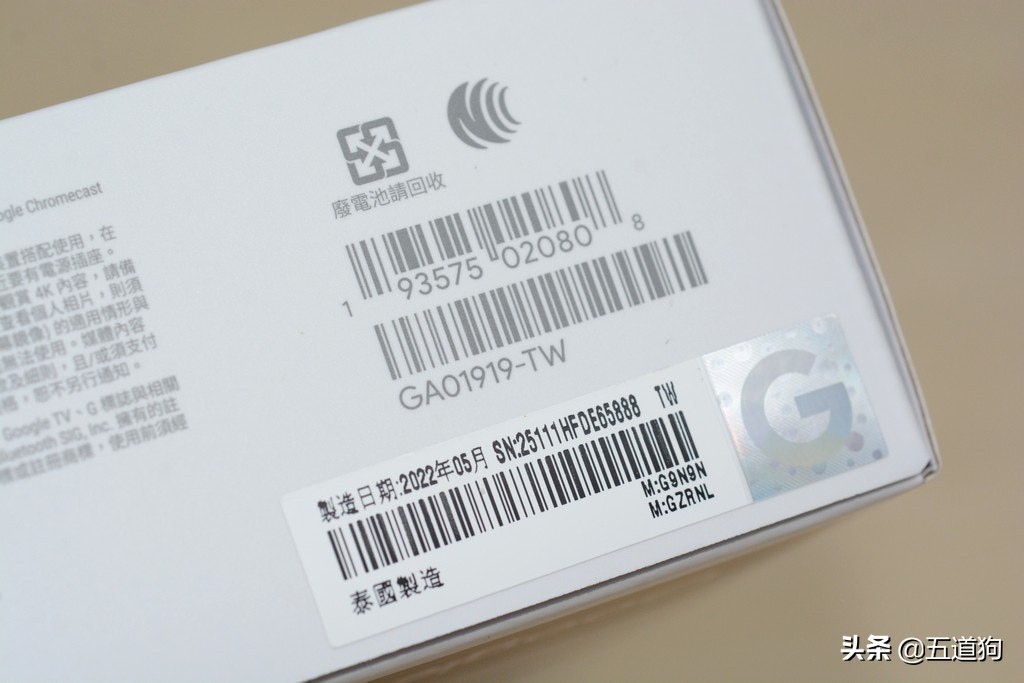 365天使用心得 Google Chromecast with Google TV评测