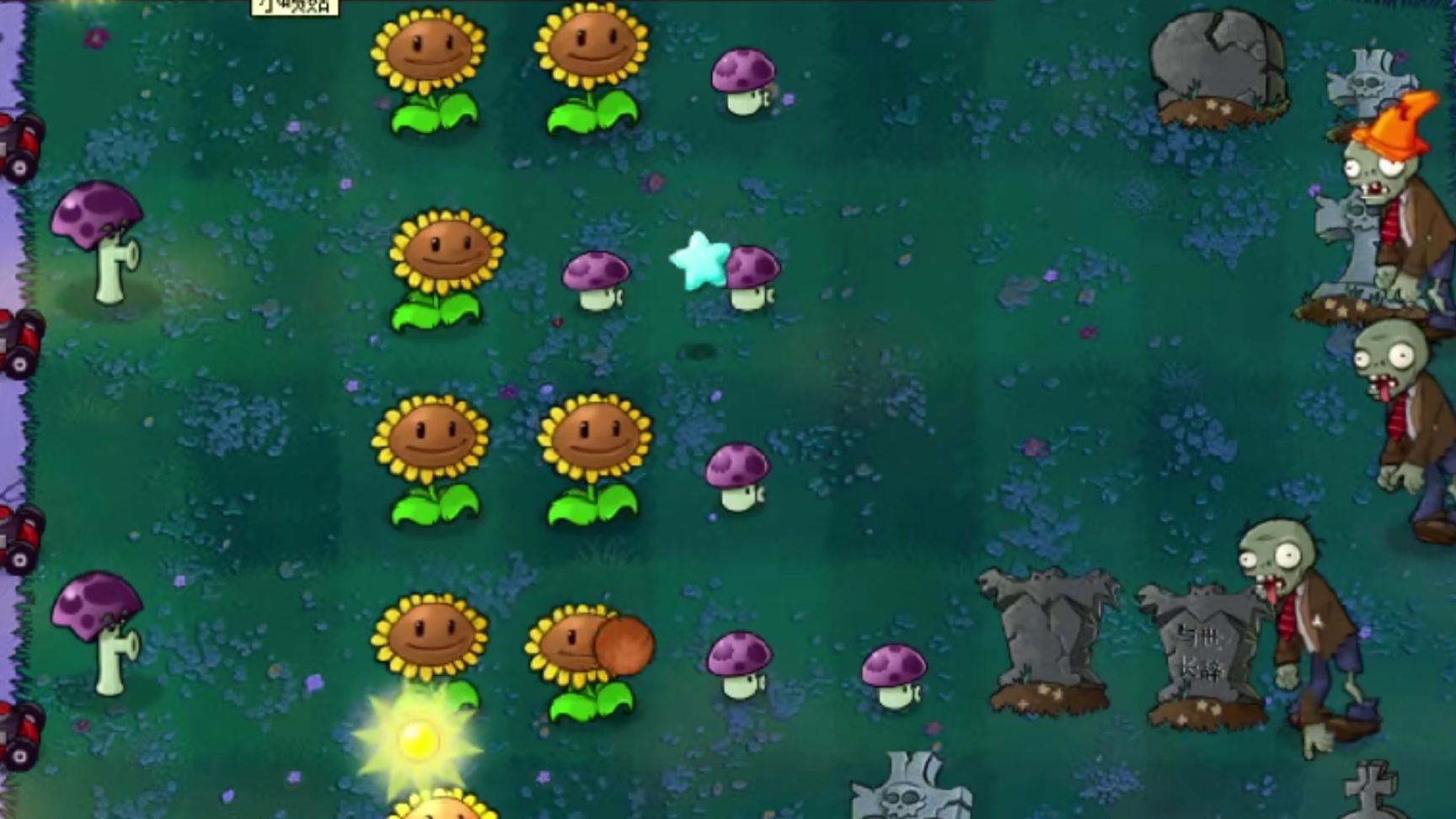 盘点《植物大战僵尸》魔改的几款游戏版本