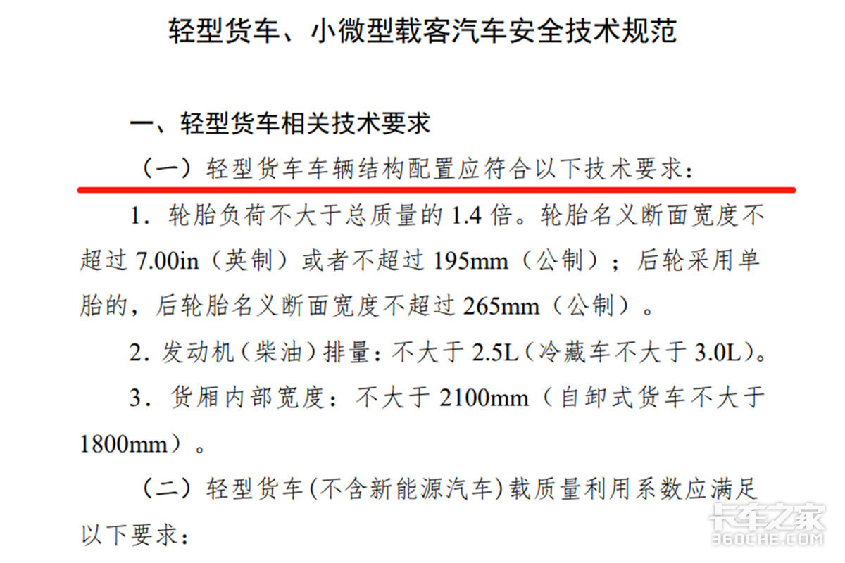 或许比8.25轮胎更猛，蓝牌后单胎自卸车能取代双胎吗？