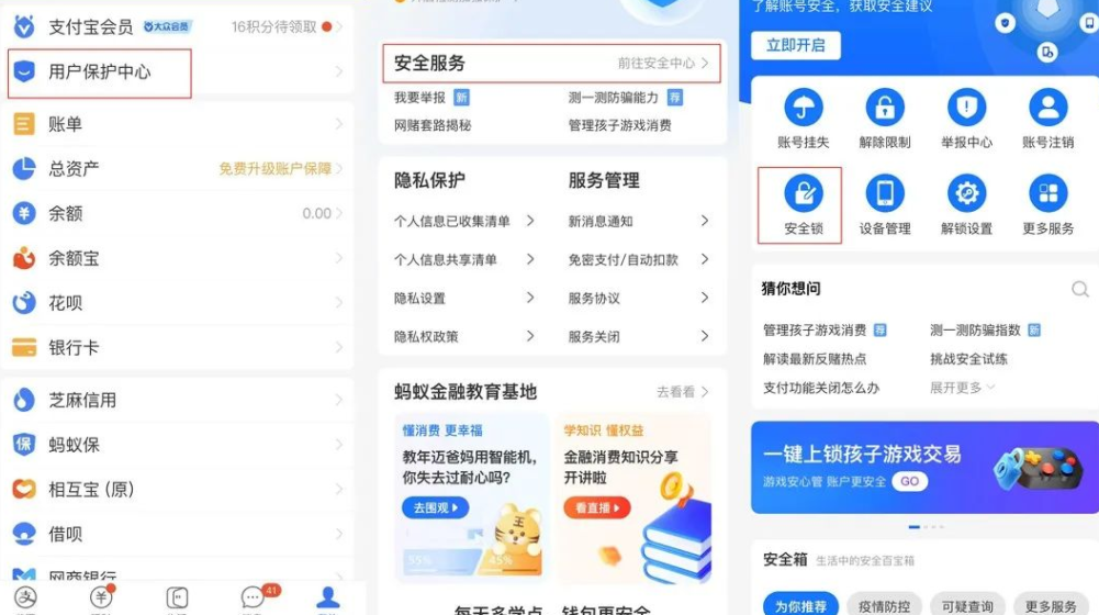 支付宝“无法”进行充值，无数网友却为之鼓掌，到底是为什么