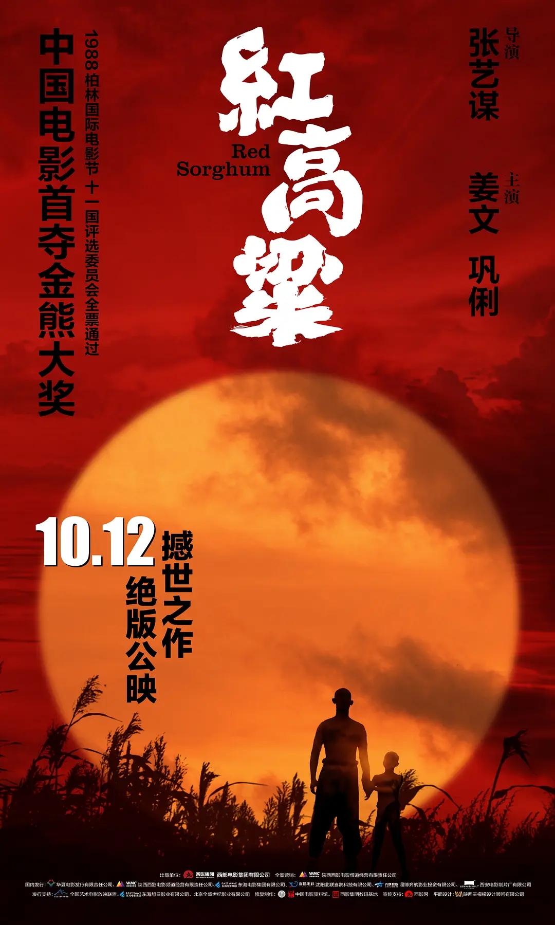 这才是抗战片，盘点十大必看经典抗战电影，哪部是你心中的最佳？