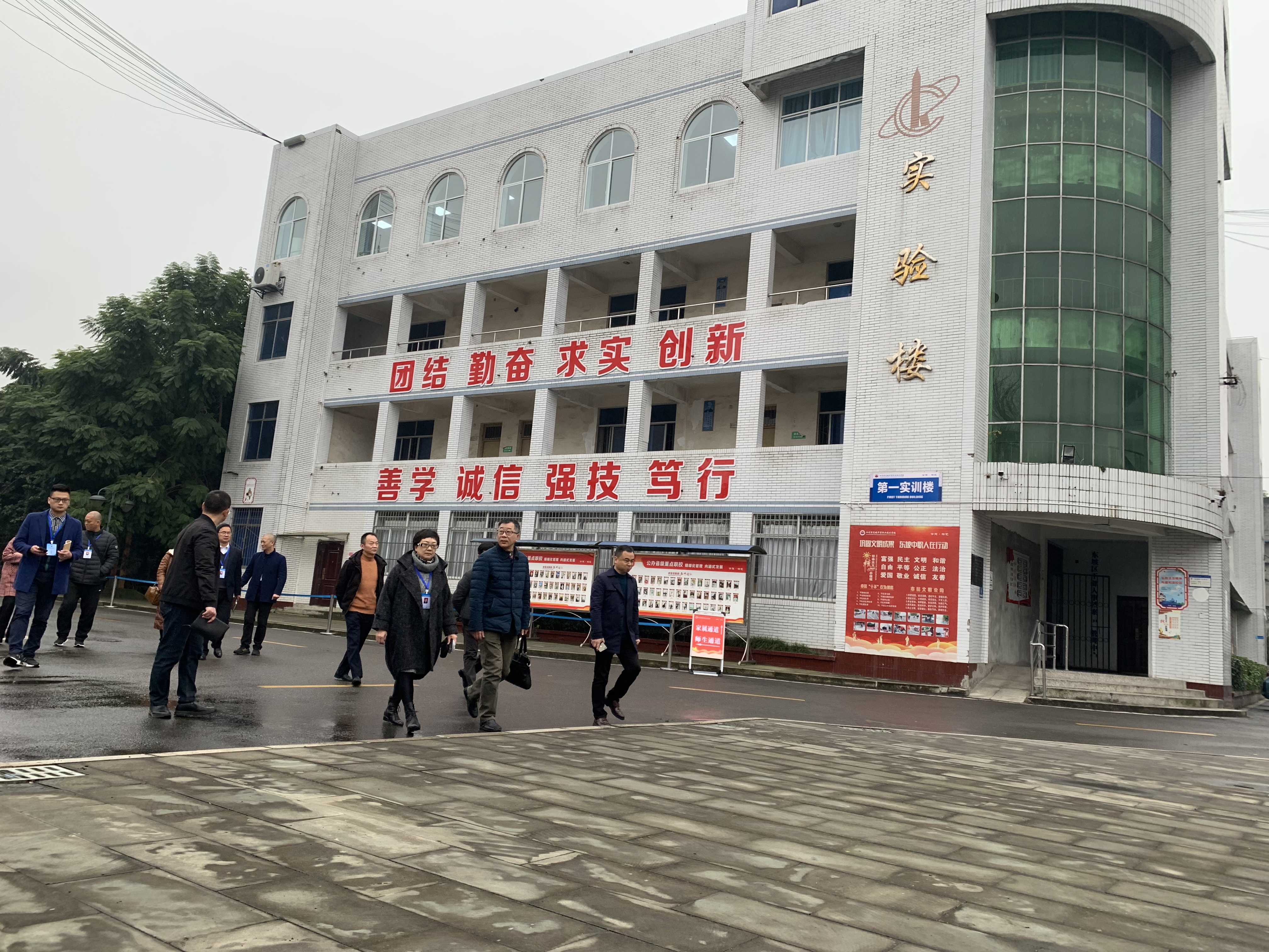 成都市财贸职高与四川省东坡中等职业技术学校结对帮扶
