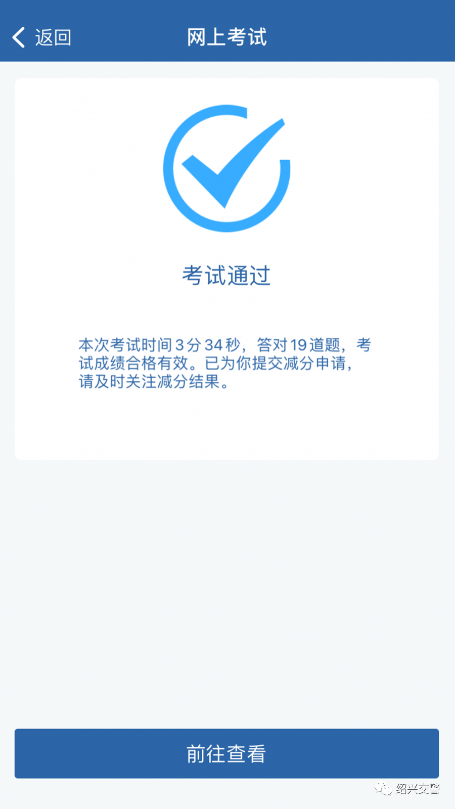 网上查车辆违章记录,怎样网上查车辆违章记录