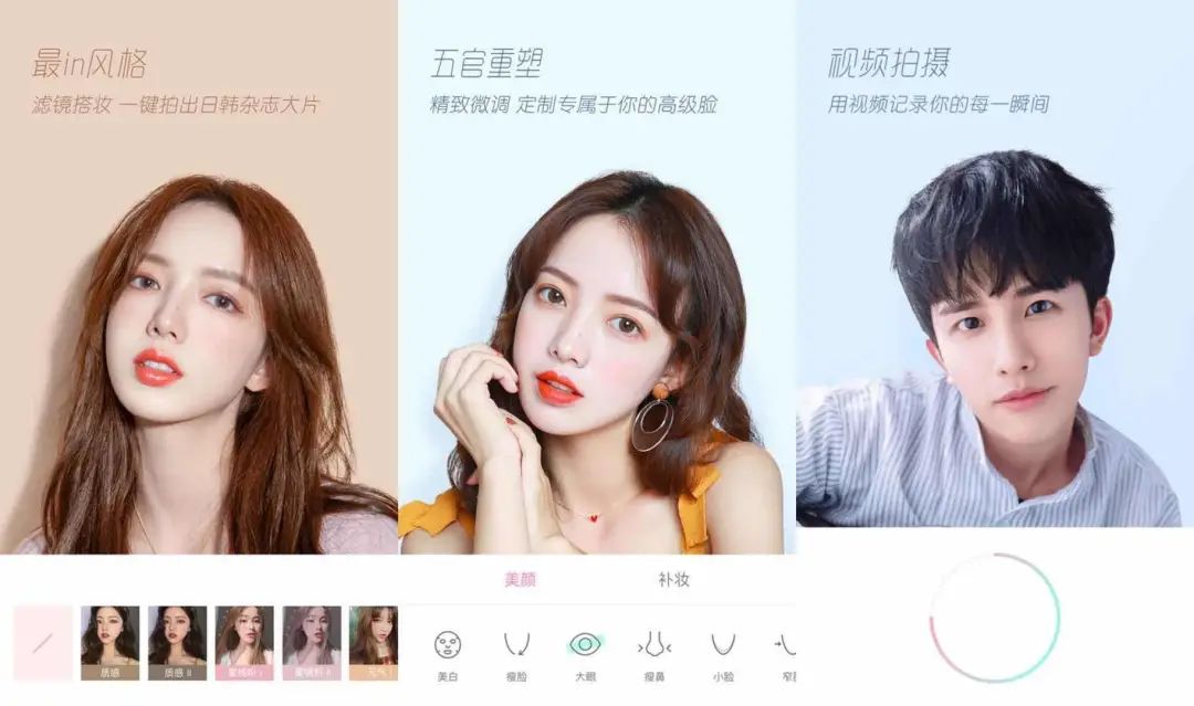 手机p图软件有哪些（十款手机修图软件排行榜）