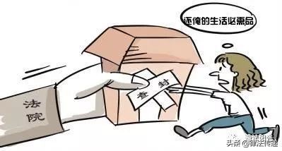 老赖欠钱不还无财产执行，唯一住房法院可以强制执行吗？有何条件