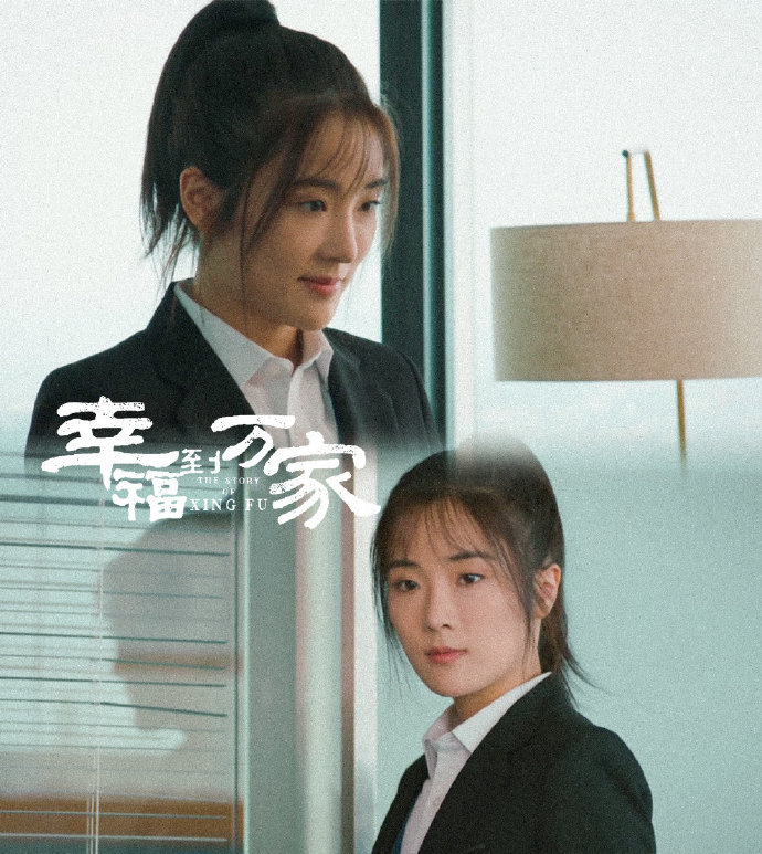 《幸福到万家》编剧回应何幸运戏份多，否认关系户