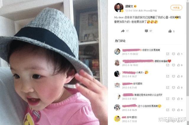 谭耀文一儿一女初长成，10岁女儿很靓丽，15岁儿子是帅气学霸