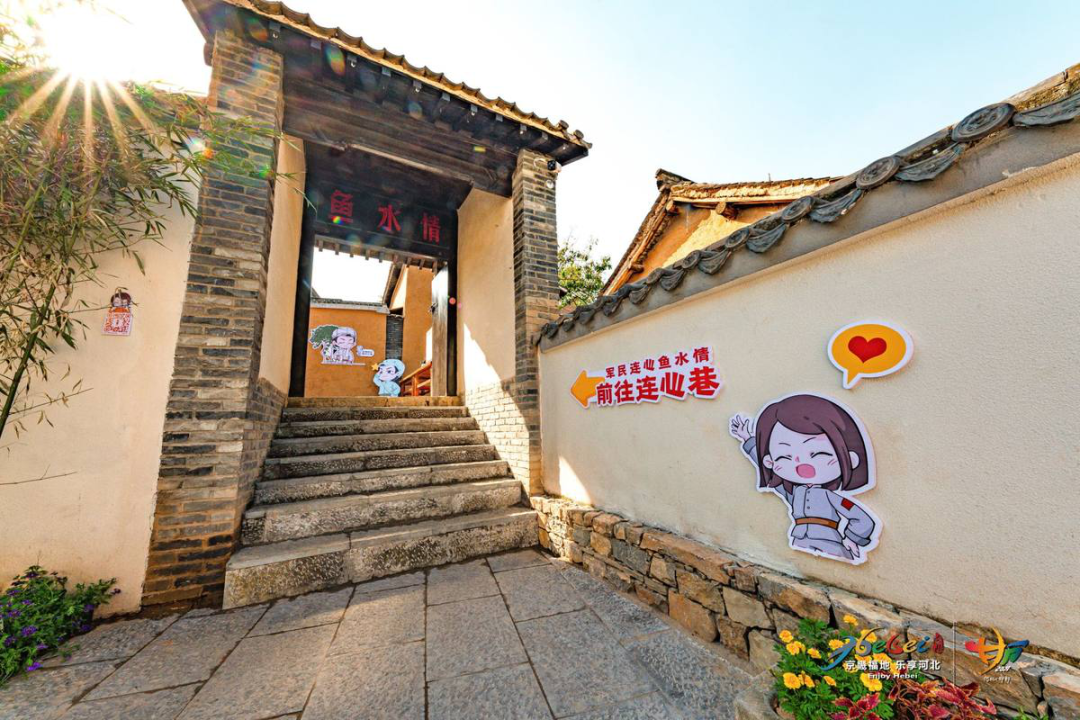 涉县打造“景区城市”，实现美丽指数与幸福指数“双提升”