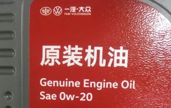 日系车普遍会使用20粘度机油，是因为日系发动机精密度更高么？