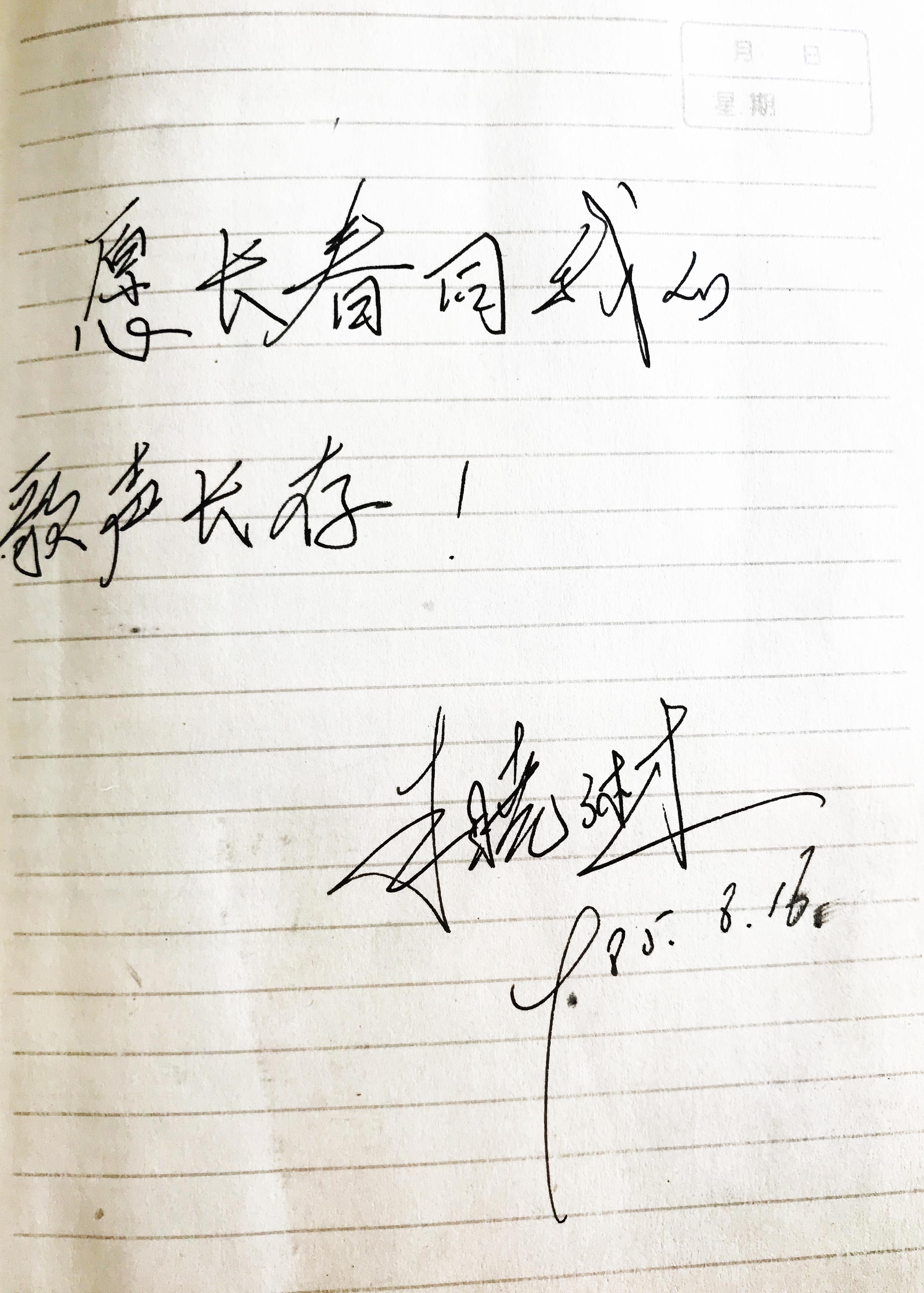 歌坛一颗耀眼的小星星，当年与程琳齐名，《妈妈的吻》传唱至今