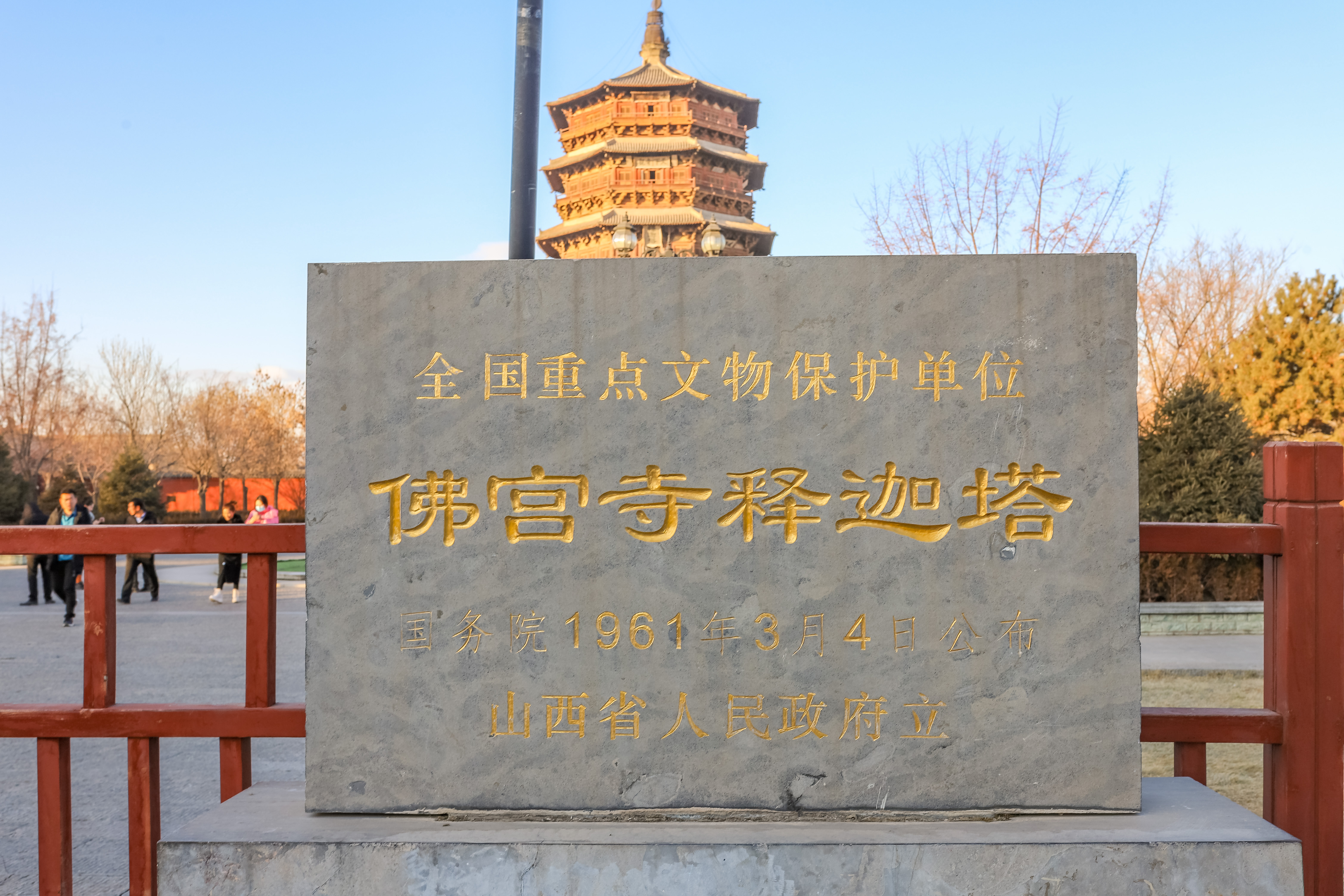 中国现存最古老的木塔，与巴黎铁塔齐名，入选吉尔斯世界纪录