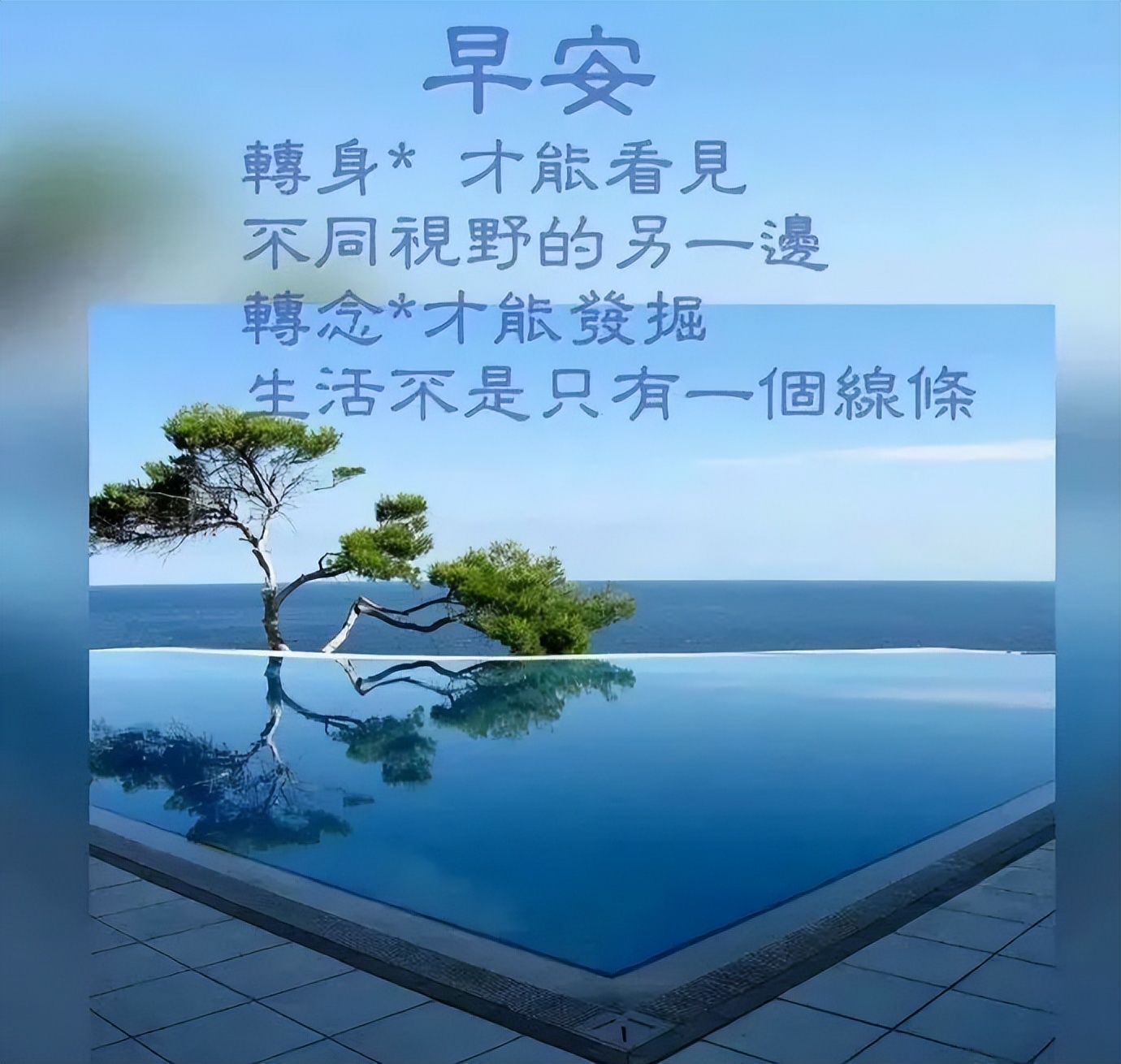 适合群发亲友的早上好表情包祝福图片带字 开心笑一笑，烦恼不见了图片