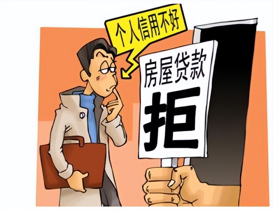 「房屋买卖合同纠纷」无法办理贷款导致合同违约，如何承担责任？