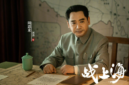 《战上海》主演剧照曝光！刘涛状态明显疲惫，配角个个是老戏骨