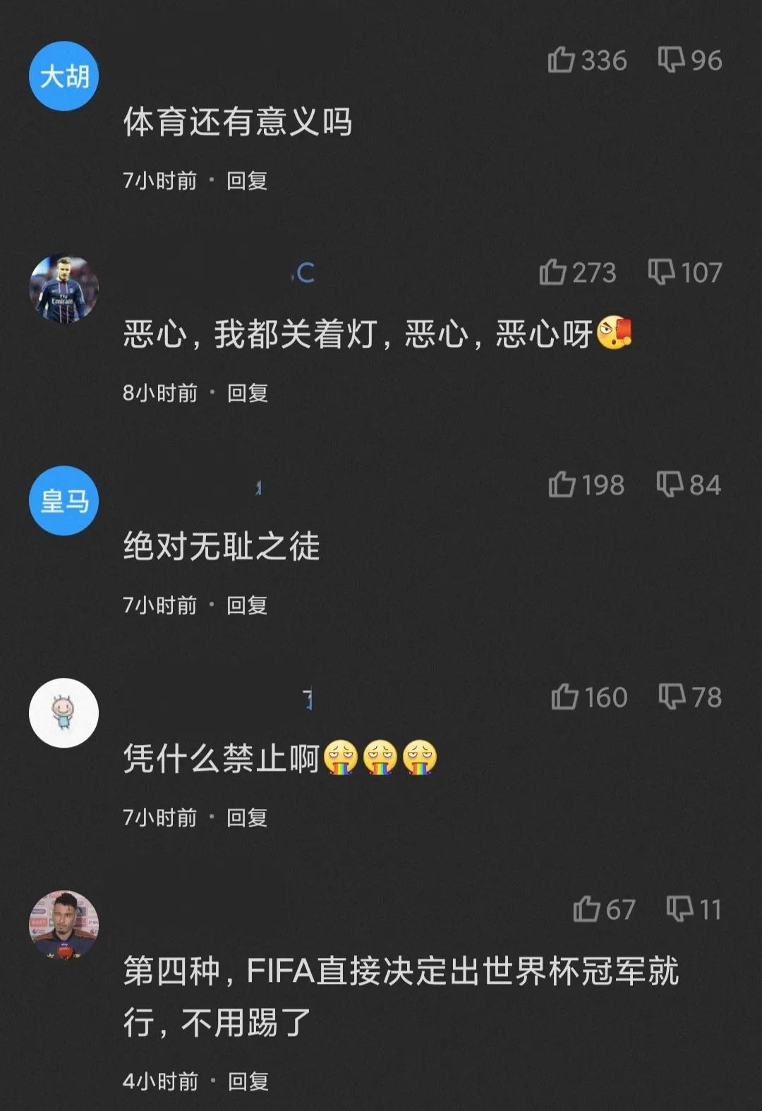 中国为什么不参加俄世界杯(俄罗斯被禁赛无缘世界杯，网友：中国也拒绝参赛)