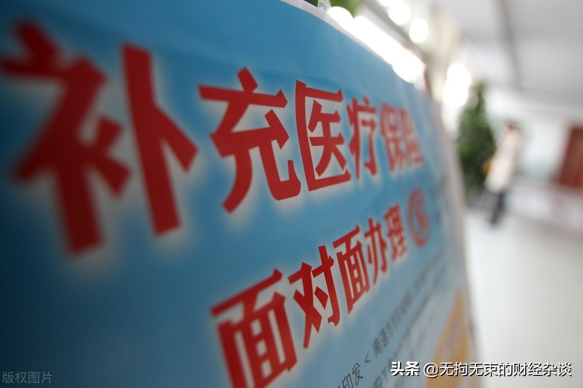 为什么要交农村合作医疗