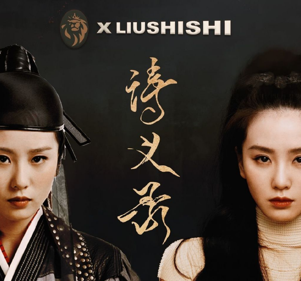 刘诗诗《一念关山》官宣全阵容！女二不是蒋依依，看到男主：期待