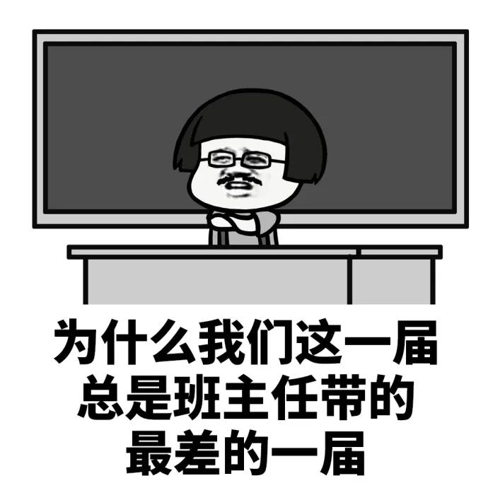 班主任工作日志（5月11日）
