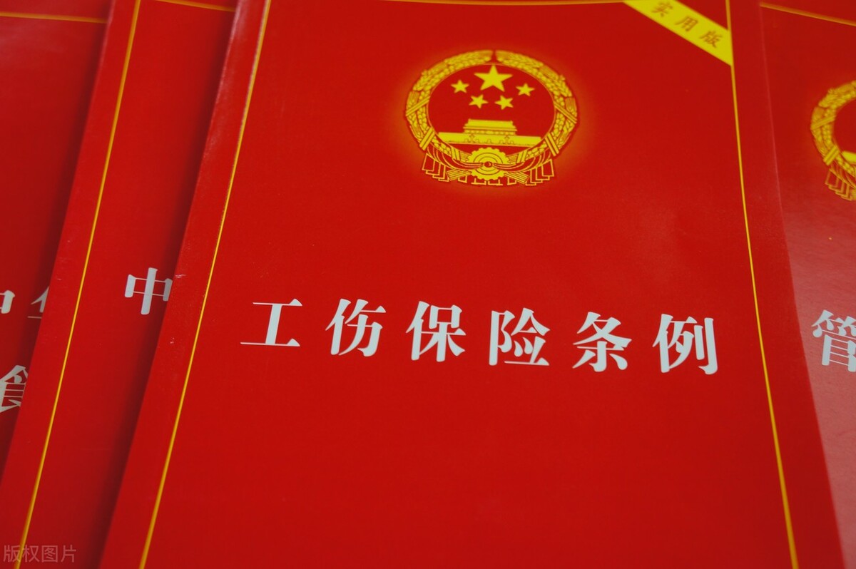 北京9级工伤赔偿多少钱(北京9级工伤赔偿多少钱一个月)