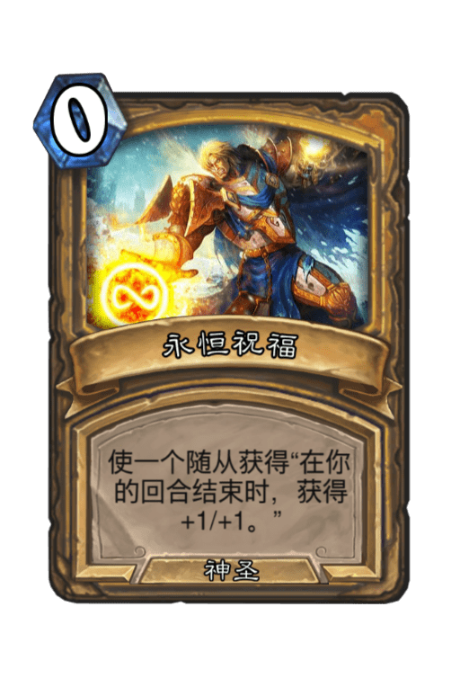 炉石传说：时光酒馆重返竞技场，恶魔猎手格格不入