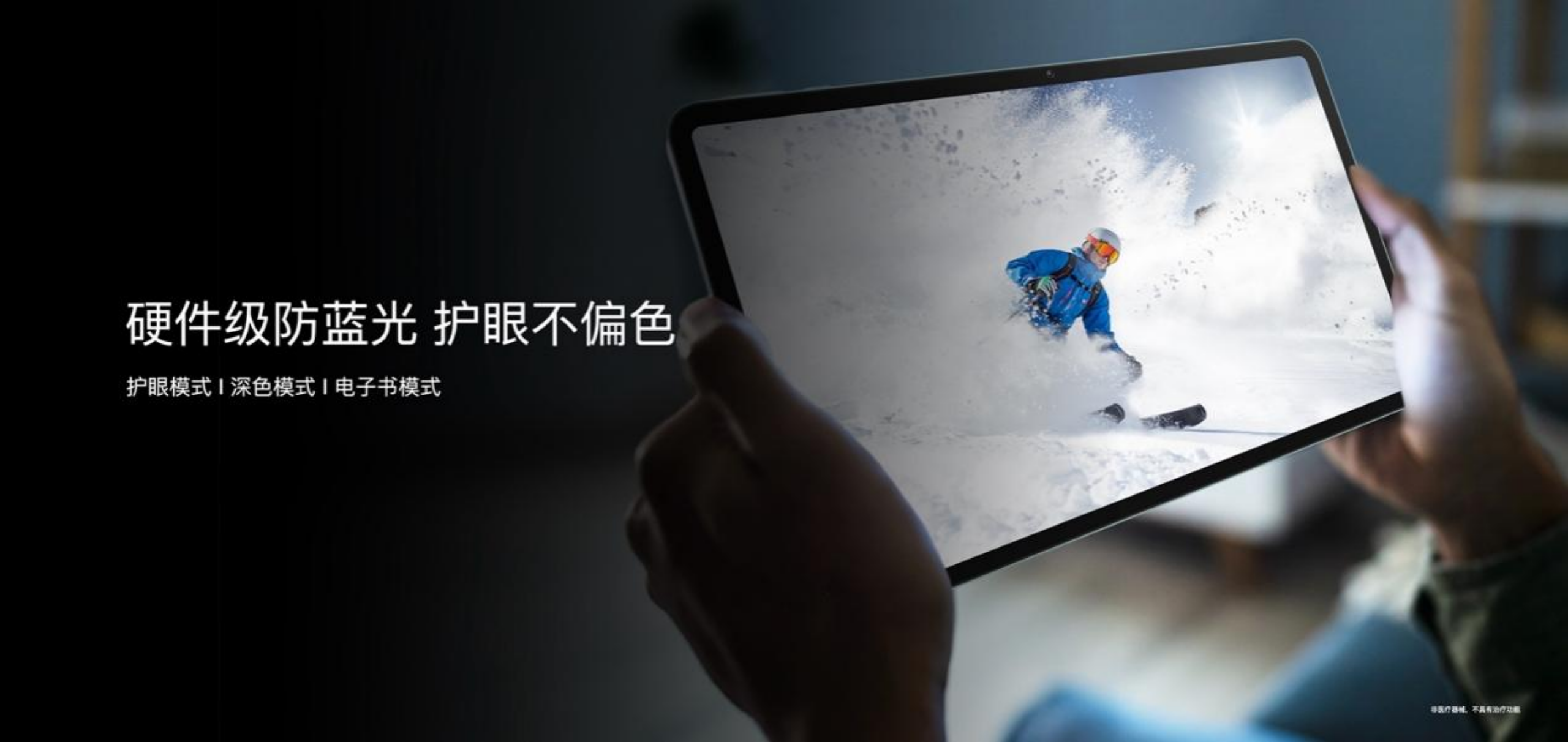 AMD YES！榮耀新PC售價(jià)5199元起，還發(fā)布了手機(jī)平板等“全家桶”