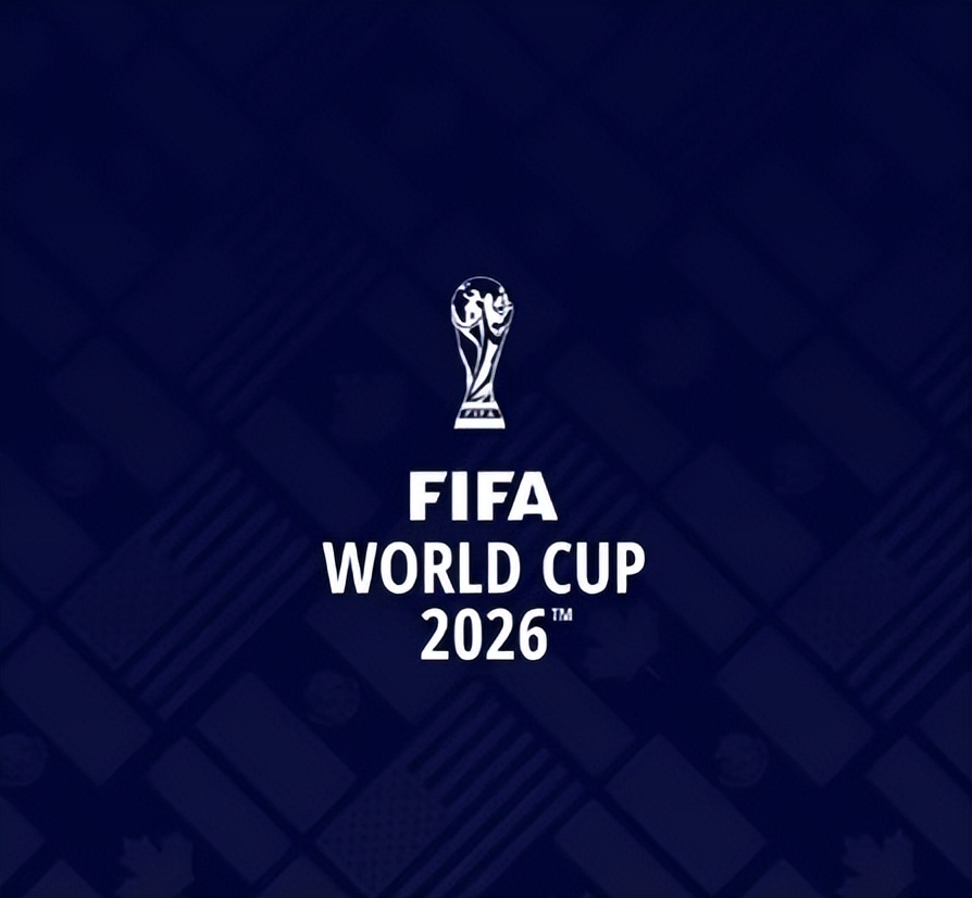 世界杯是一种(让人期待，2026世界杯16座举办城市官宣，国足有机会参加吗？)