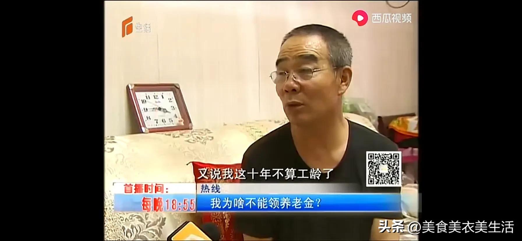 陈师傅有十年工作经历，又缴纳社保5年，为什么不能办理退休？