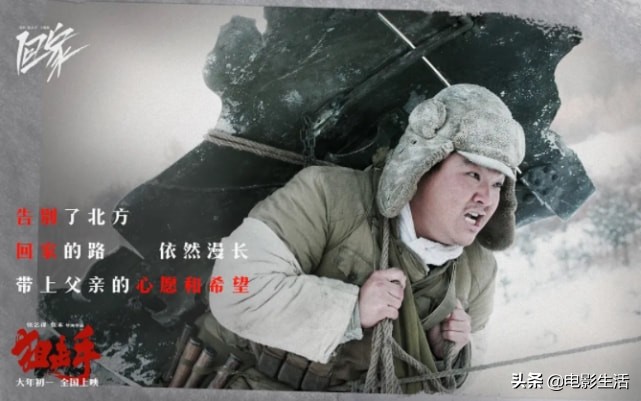 春节档电影大PK，《四海》口碑垫底，《这个杀手不太冷静》最惊喜